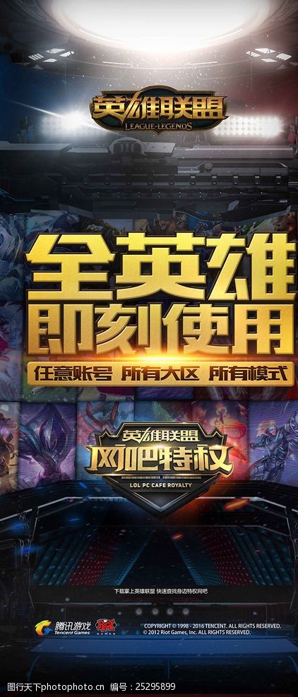 能与 能与