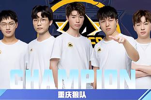 赛事主题皮
